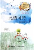 Girls Mind:Waiting Love (eBook, ePUB) Girls Mind:Waiting Love (eBook, ePUB)