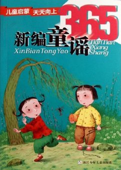 Children make progress every day: new children's folk rhymes 365 (eBook, ePUB) - Xu, Shizheng