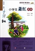 Selected Works of Xiao Hong (eBook, ePUB) Selected Works of Xiao Hong (eBook, ePUB)