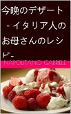 a S a a a a a - a a a a a a a S a a a a a a - (eBook, ePUB) a S a a a a a - a a a a a a a S a a a a a a - (eBook, ePUB)