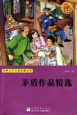 Selected Works of MaoDun (eBook, ePUB) Selected Works of MaoDun (eBook, ePUB)