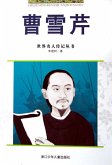 Cao XueQin Biography (eBook, ePUB)