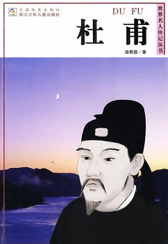 Du Fu (eBook, ePUB) - Duan, Bingchang