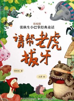 Chinese fairy tale:Please help the tiger to extract a tooth (eBook, ePUB) - Zhang, Qiusheng