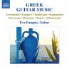 Greek Guitar Music - Bild 1