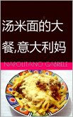 c e cs a e , a a a a cs a a (eBook, ePUB) c e cs a e , a a a a cs a a (eBook, ePUB)