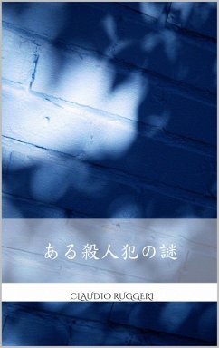 a a a cS a e Z (eBook, ePUB) - Ruggeri, Claudio
