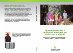 Brachno-semejnaq i gendernaq molodezhnaq dinamika w Rossii - Sazhina, Liliya