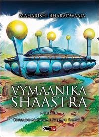 Vymaanika shaastra. L'antico libro delle navi volanti Vymaanika shaastra. L'antico libro delle navi volanti
