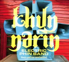 Khun Narin'S Electric Phin Band - Khun Narin