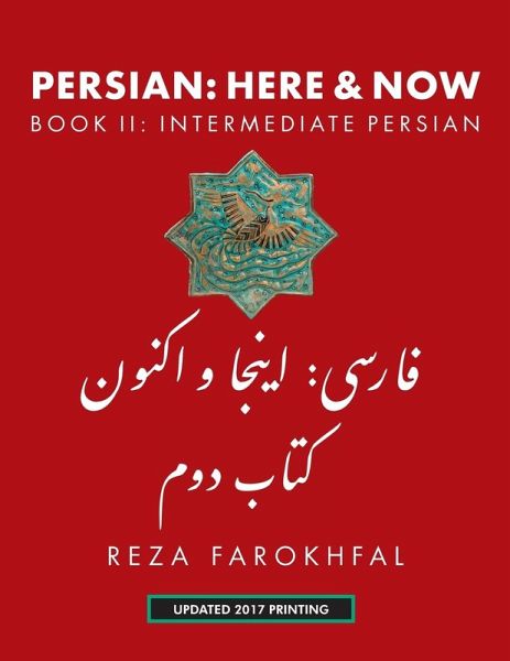 Persian