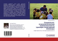 Social'no-psihologicheskaq kompetentnost' trenera sportiwnoj komandy