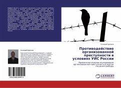 Protiwodejstwie organizowannoj prestupnosti w uslowiqh UIS Rossii - Kurganow, Gennadij