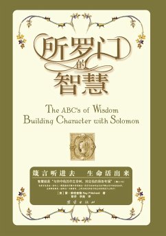The ABC's of Wisdom