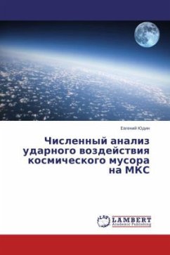 Chislennyy analiz udarnogo vozdeystviya kosmicheskogo musora na MKS - Yudin, Evgeniy
