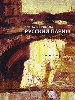 Cover Russkiy Parizh (eBook, ePUB)