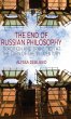 The End of Russian Philosophy - Bild 1