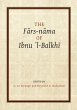 The Fārs-Nāma of Ibnu... - Bild 1