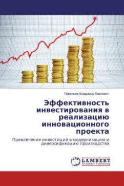 Effektivnost' investirovaniya v realizatsiyu innovatsionnogo proekta - Vladimir Pavlovich, Pavel'ev