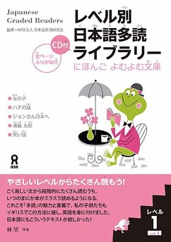 Tadoku Library: Graded Readers for Japanese Language Learners Level1 Vol.1