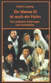 Ein kleines Ei ist auch ein Huhn (eBook, ePUB)