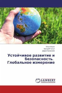 Ustoychivoe razvitie i bezopasnost'. Global'noe izmerenie - Il'in, Il'ya;Ursul, Arkadiy;Kalyuzhnaya, Dar'ya