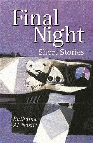 Final Night (eBook, PDF) Final Night (eBook, PDF)