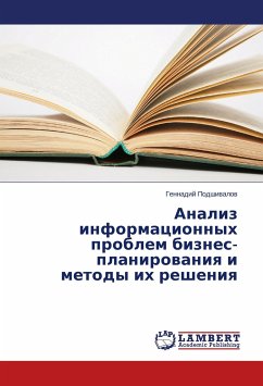 Analiz informatsionnykh problem biznes-planirovaniya i metody ikh resheniya - Podshivalov, Gennadiy