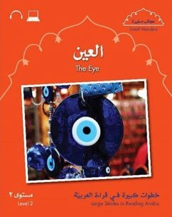 Small Wonders: The Eye - Gaafar, Mahmoud; Wightwick, Jane