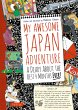 My Awesome Japan Adventure (eBook, ePUB) - Bild 1