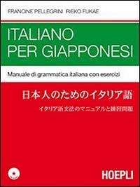 Cover Italiano per giapponesi. Manuale di grammatica italiana con esercizi