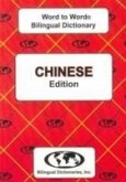 English-Chinese & Chinese-English Word-to-Word Dictionary