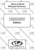 English-Hebrew & Hebrew-English Word-to-Word Dictionary