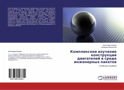 Komplexnoe izuchenie konstrukcii dwigatelej w srede inzhenernyh paketow - Gvozdev, Alexandr;Melent'ev, Vladimir