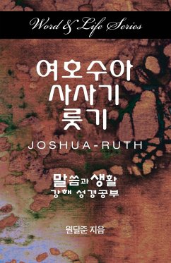 Word & Life - Joshua-Ruth (Korean) - Won, Dal Joon