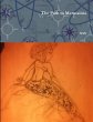 The Path to Mermainia - Bild 1