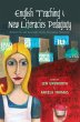 English Teaching and New Literacies... - Bild 1