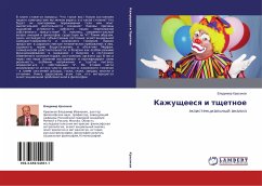 Kazhuscheesq i tschetnoe - Krasikov, Vladimir