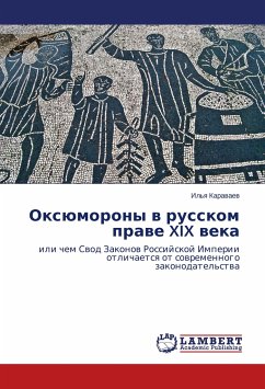 Oksyumorony v russkom prave XIX veka - Karavaev, Il'ya