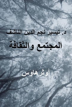 . - Nashif, Taysir Najm