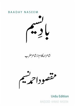 Baaday Naseem - Naseem, Maqsood Ahmad