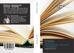 Cover Pojmat' priwidenie. Luchshee - wperedi!