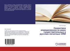 Semantika opredelennosti imen suschestwitel'nyh w russkih pechatnyh SMI - Katsitadze, Inna