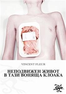 Неподвижен Живот В Тази Воняща Клоака (eBook, ePUB) - Fleur, Vincent