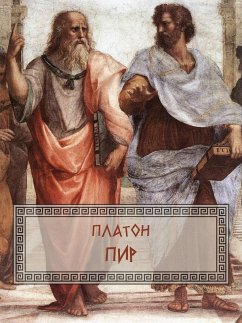 Cover Pir (eBook, ePUB)