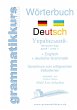Wörterbuch Deutsch - Ukrainisch A1... - Bild 1