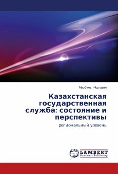 Kazakhstanskaya gosudarstvennaya sluzhba: sostoyanie i perspektivy - Nurtazin, Mirbulat