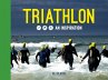 Triathlon (eBook, ePUB) - Bild 1