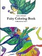 Sybil Stewart Fairy Coloring Book - Bild 1