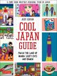 Cool Japan Guide - Bild 1